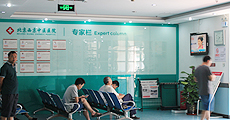 大发平台下载app环境(图6)
