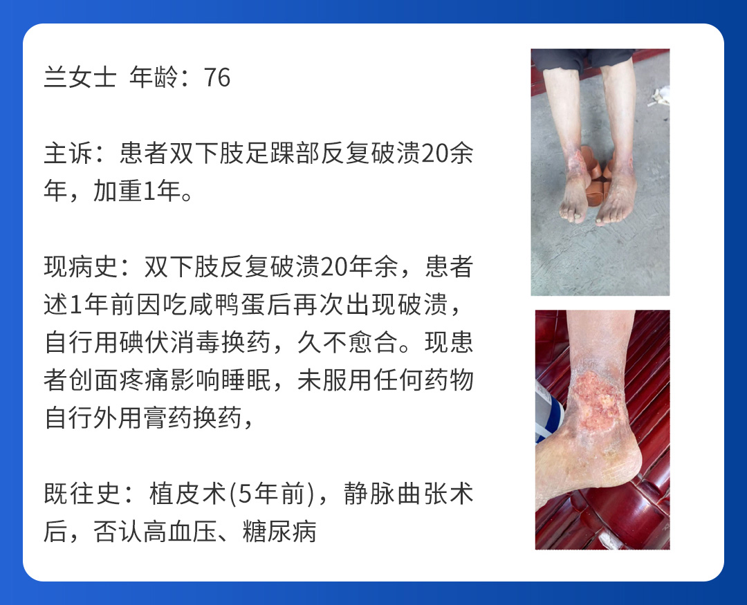 【北京市中西医结合大发平台官方版下载】第二期会诊圆满成功！(图6)