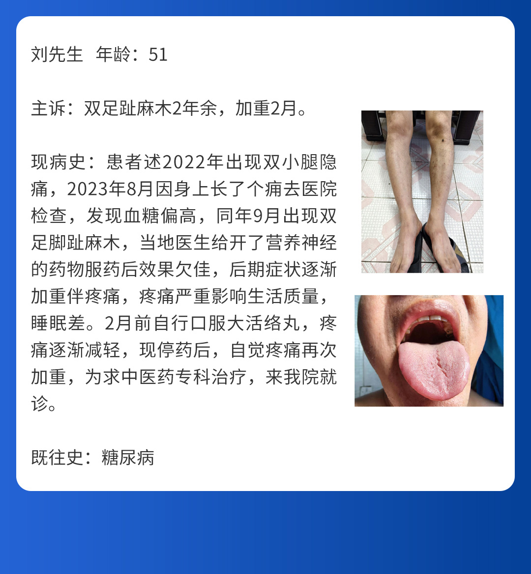 【北京市中西医结合大发平台官方版下载】第二期会诊圆满成功！(图7)
